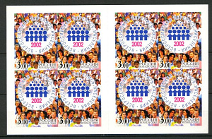 Россия, (2002, Перепись, буклет  из 8 марок-самоклеек